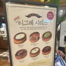 떡이랑빵이랑