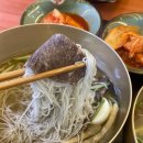 함흥곰보냉면 이미지