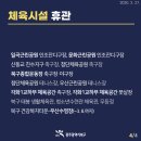 첨단체육공원(테니스장) 이미지