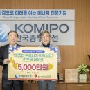 한국중부발전 본사사옥 이미지