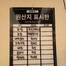 돔베족발 | ​[대연동 맛집] '돔베족발', 야들야들 쫀득한 식감에 반한 내돈내산 솔직후기