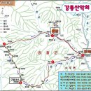 2018년 8월 28일 영월 구봉대산 산행공지! 이미지