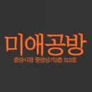 SNS홍보마케팅(야간) 이미지