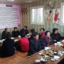 다양할머니경로당 이미지