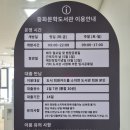 중화문학도서관 이미지