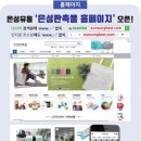 은성유통 - 남동구 인주대로 744 | 은성유통