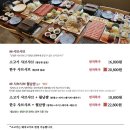 샤브막심 센텀점 이미지