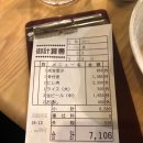 징기스카