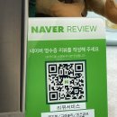 요거트월드오산 이미지
