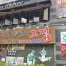 분당-364 이미지