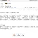 트럼프가 핵잠수함 승인한 이유 이미지