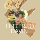 letters to Davin 🤍🫂 이미지