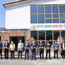 신촌마을 이미지