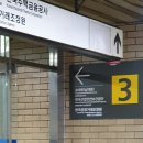 연세윌치과의원 이미지