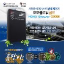 씽씽카멀티프로샵