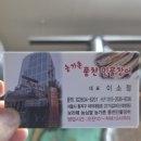 농가촌 네이버블로그