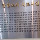 월하이태극문학관 이미지