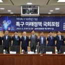 대덕미래의원 이미지