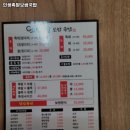 장안보쌈&족발 이미지