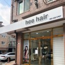 희헤어(Hee HAIR)