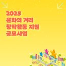 순천시 문화의 거리 이미지