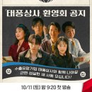대마상사 이미지