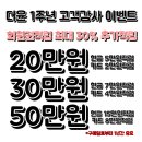 더윤 이미지