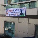 11/10/18 산북성당 건축금 마련을 위한 이청(李靑) 화백 초대전 - 서울 강남구 논현동 106-16 한빛빌딩 지하1층(☎02-546-3720) 이미지