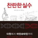 찬란 이미지