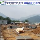 (주)주현에너지 네이버블로그