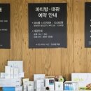 실내놀이터키다리방방
