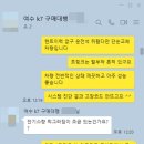 여수농협 자동차부분정비공업사 | 올뉴k7 중고차 여수에서 요청해 주셨던 의뢰 내용은?