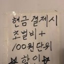 중앙농업협동조합 | 안양중앙시장장어 맛집 명장장어직판장 초벌 민물장어 포장 후기