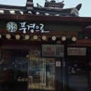 대추머리목장 이미지