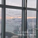 스카이 | 부산 실내 데이트 코스로 딱 좋았던 부산엑스더스카이 후기