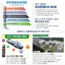 연풍리체육공원 이미지