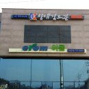 선사검도관 이미지