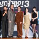 번어게인 이미지