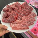부광한우;한돈숯불구이