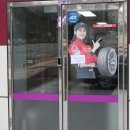 타이어테크 덕천점 이미지