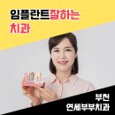 원종치과의원 이미지