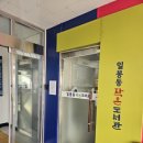 일봉동작은도서관 이미지