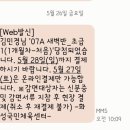 수영 생초보의 화성그린환경센터 수영 기초반 당첨 후기(시설 이용 방법, 자유수영 레인 이용, 한 달...