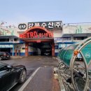 태풍수산주