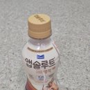 앱솔루트 명작 액상분유 추천 1단계 후기, 니플, 핫딜 정보 공유