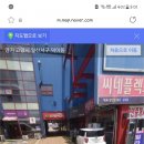 일산 슈퍼멍멍 이미지