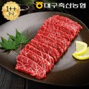 팔공식품 이미지