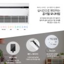 강산에어컨 이미지