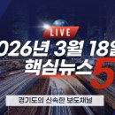 신동아 주유소