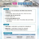 가례마을복지회관 이미지